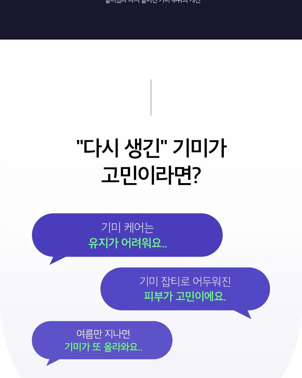 [이달의신상] 오휘 기미케어 3-STEP 콜라겐 톤업선 50ml / 데니어 팩트 리필 기획 / 멜라토닝 크림 60ml 상세페이지 3